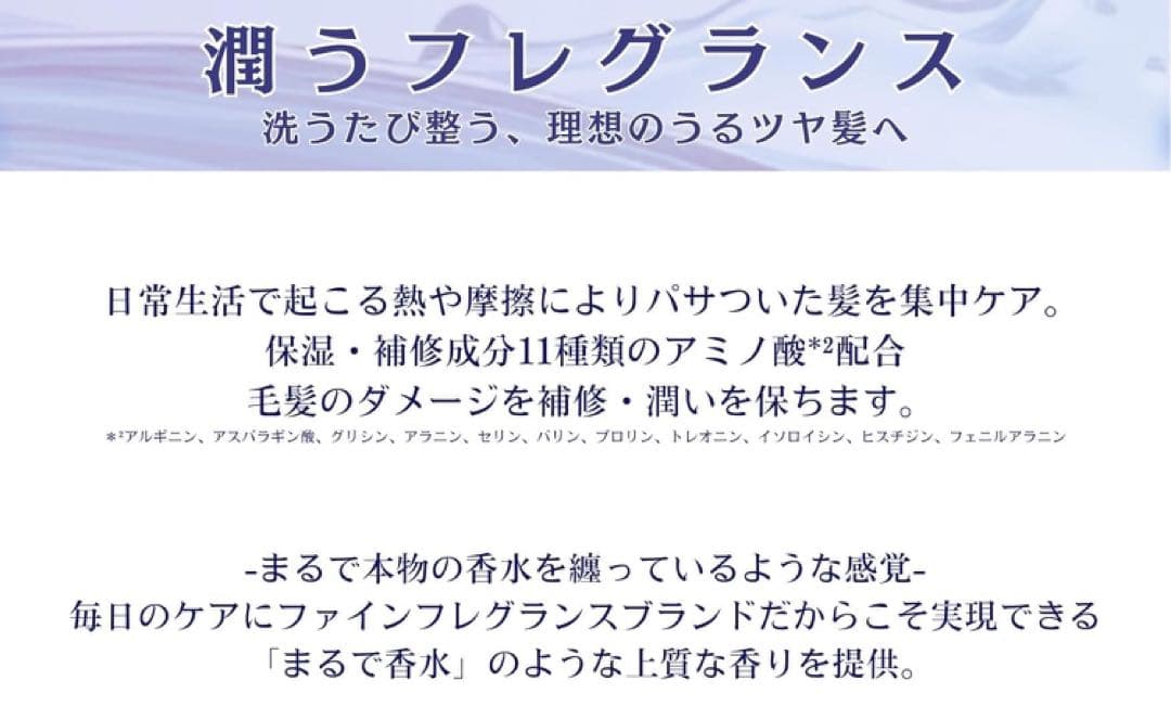 【新品7袋】ファーファ ファインフレグランス オム シャンプー コンディショナー