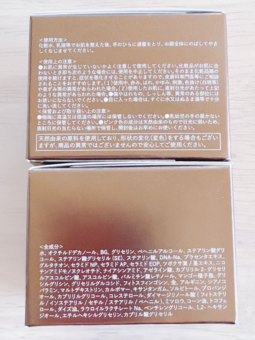idio 北海道 PDRN クリーム サーモンクリーム 55g×2個❤️新品❤️