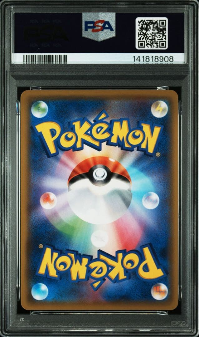 【PSA10】メイ SR SM11b ドリームリーグ 067/049