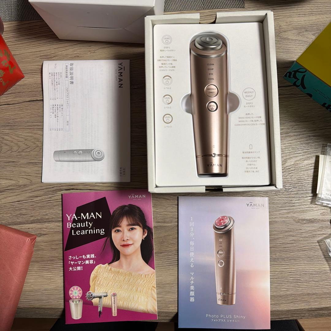 M*★様 YA-MAN Photo Plus Shiny 美顔器