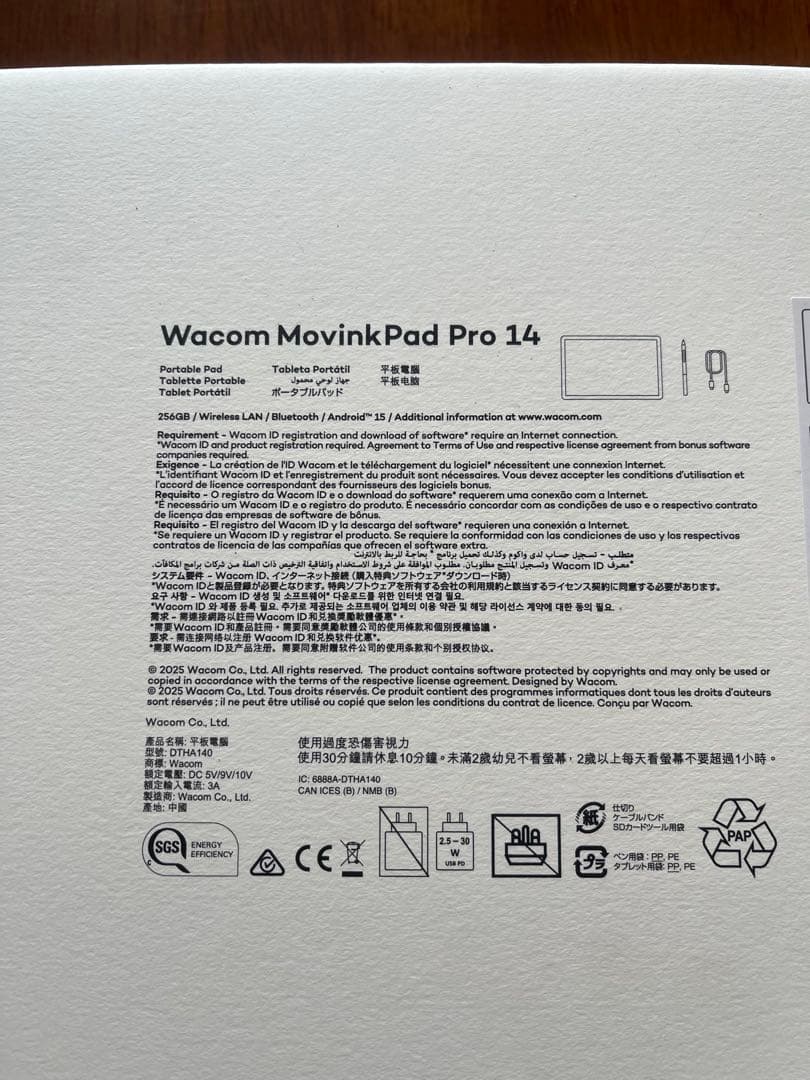 新品 wacom MovinkPad pro14 ワコム タブレット