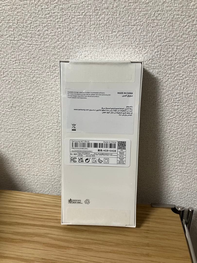 Samsung Galaxy A07 4GB RAM 64GB LTE 新品