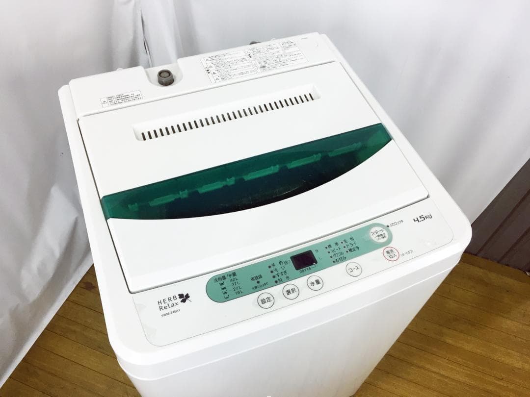 30日迄！送料無料♦YAMADA 4.5㎏洗濯機【♦YWM-T45A1】