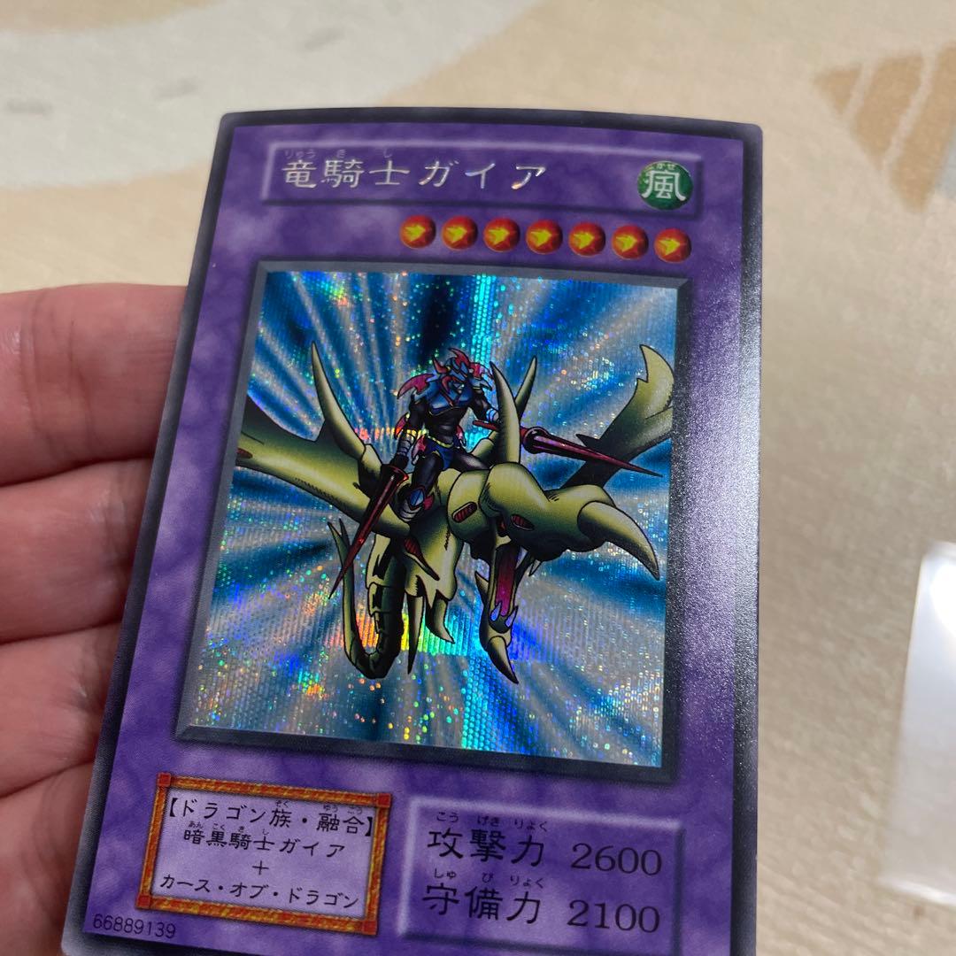 遊戯王　竜騎士ガイア　超美品