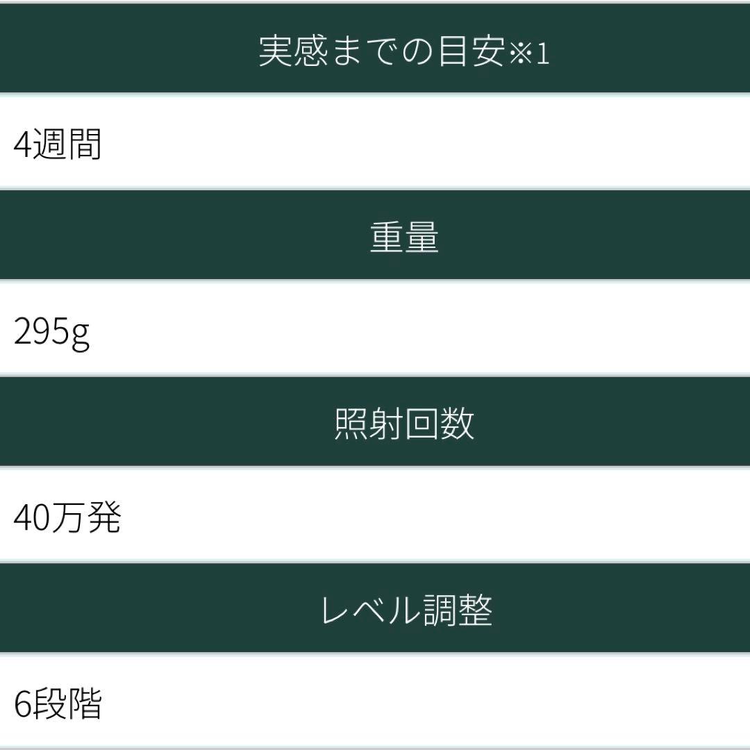 現行モデル 新品 未開封 JOVS MINI 脱毛器 定価6.5万円 保証付
