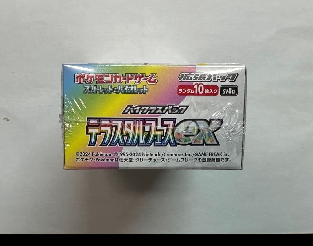 【新品/未開封】ポケモンカードゲーム テラスタルフェスex 1BOX