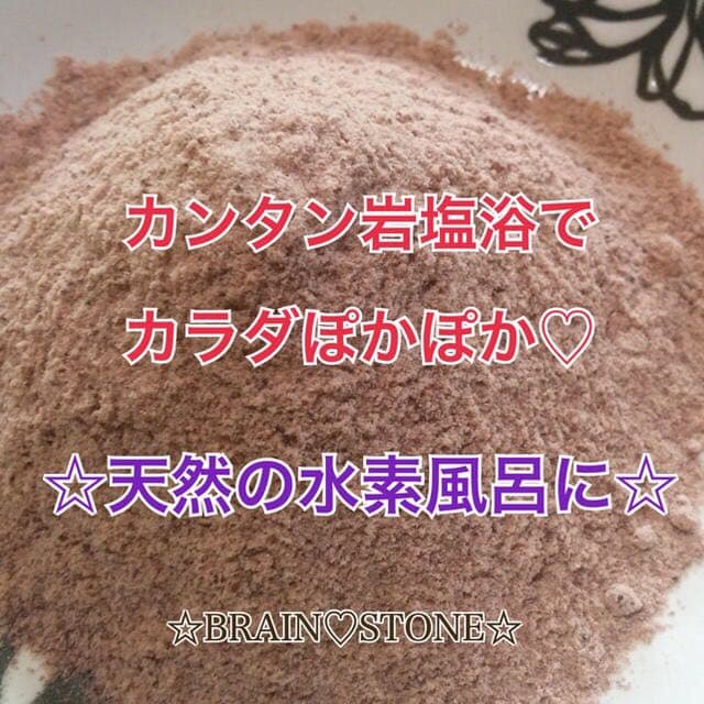 ★厳選食用★ヒマラヤ岩塩5kg【食品検査済み✴︎高級ブラックソルトパウダー】♡