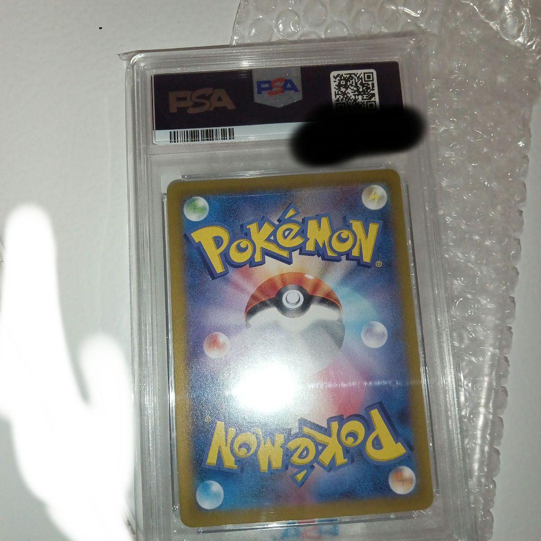 2025 ポケモンカード Iono's Watrrel Gem Mint 10☆