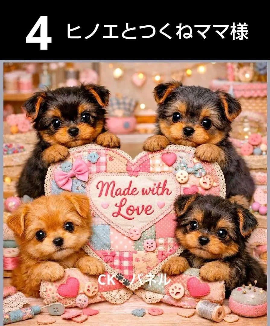 オーダーページ　ハンカチ152 わんこ柄ハンドメイド3/21