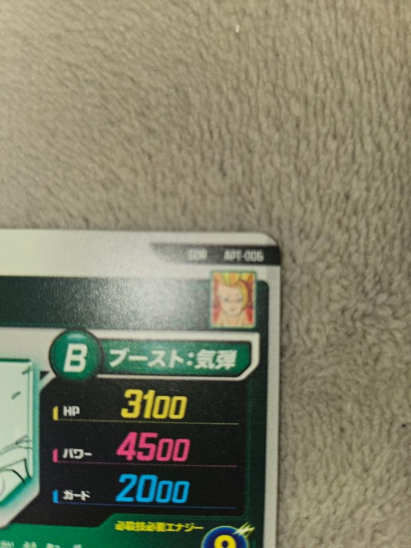 ドラゴンボール40th　孫悟空gor　ブルマ
