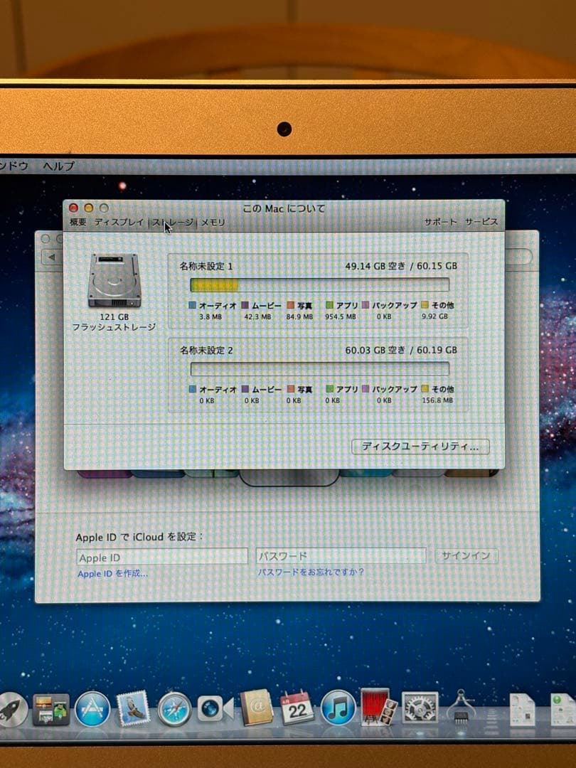 MacBook本体 Macbook Air A1370