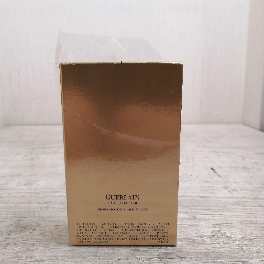 【廃盤品】希少 GUERLAIN ルールブルー オードパルファム 75ml