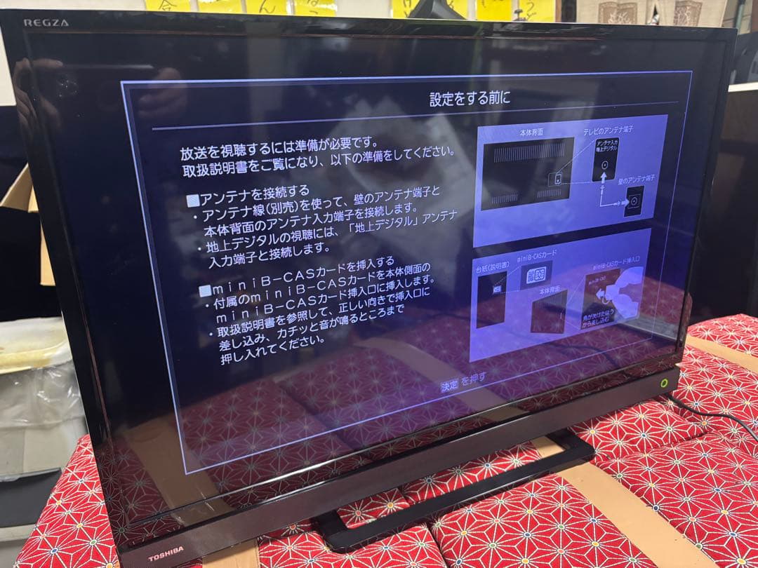 2017年TOSHIBA REGZA 32インチテレビ 32S20