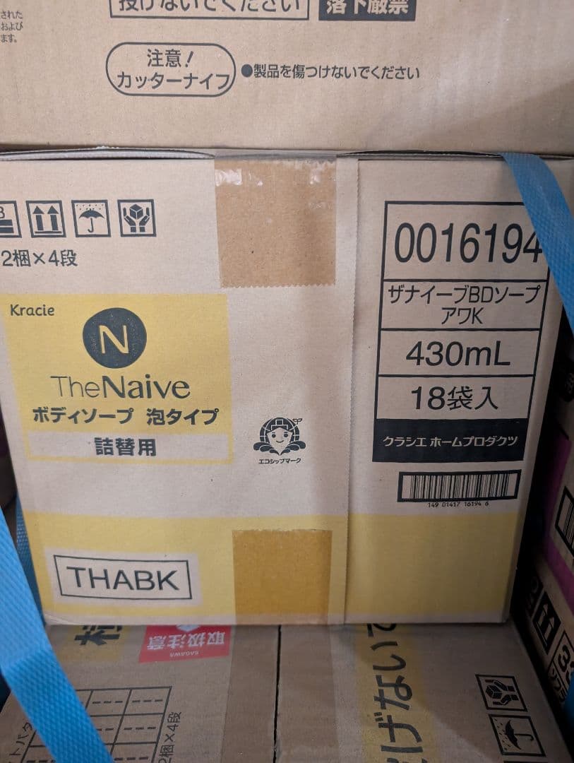 18個入ナイーブ The Naive ボディソープ 泡タイプ 詰替用 430ml