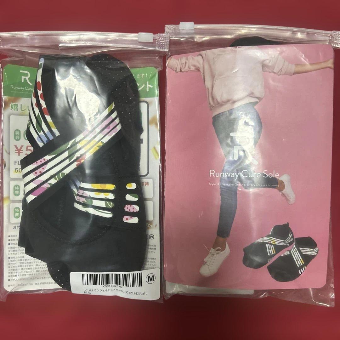 Runaway Cure Sole Mサイズ ブラック　2足