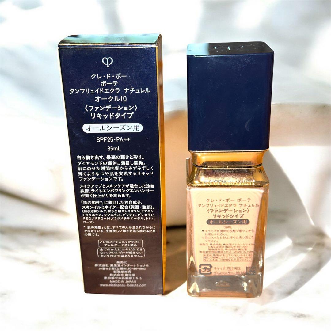 みんちゃん　タンフリュイドエクラ　ナチュレル オークル10 35ml