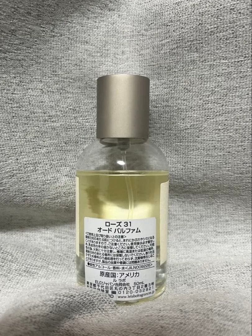 国内正規品 LELABO ROSE 31 ル ラボ ローズ31 50ml