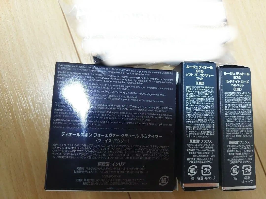 【3月1日までお値引価格中】Dior