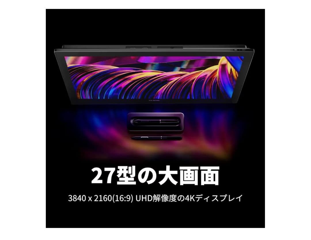 【超特大セール】Huion Kamvas Pro 27 4k 液晶ペンタブレット