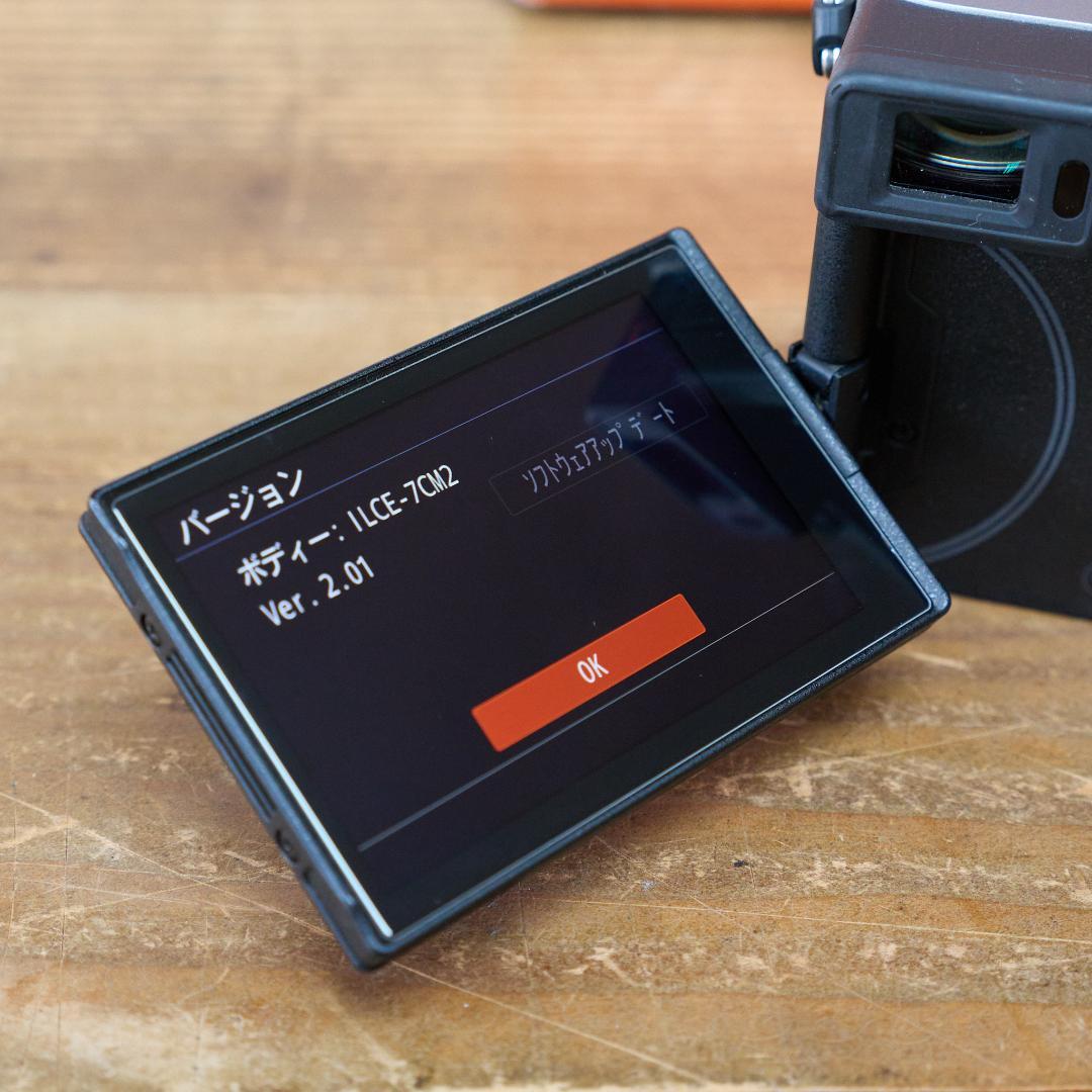 ソニー α7C II ILCE-7CM2 ボディ シルバー シャッター3991回