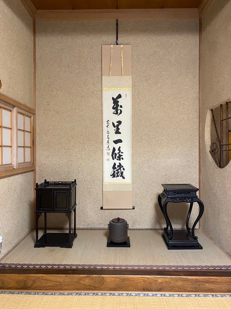 茶道具　翠嵐窯　宝泉造　木箱付 茶道具セット 四点 花鳥模様　青色陶器