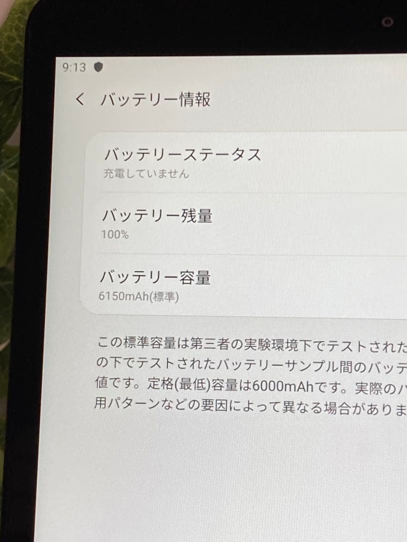 Galaxy Tab A SM-T510 Black ★ タブレット本体