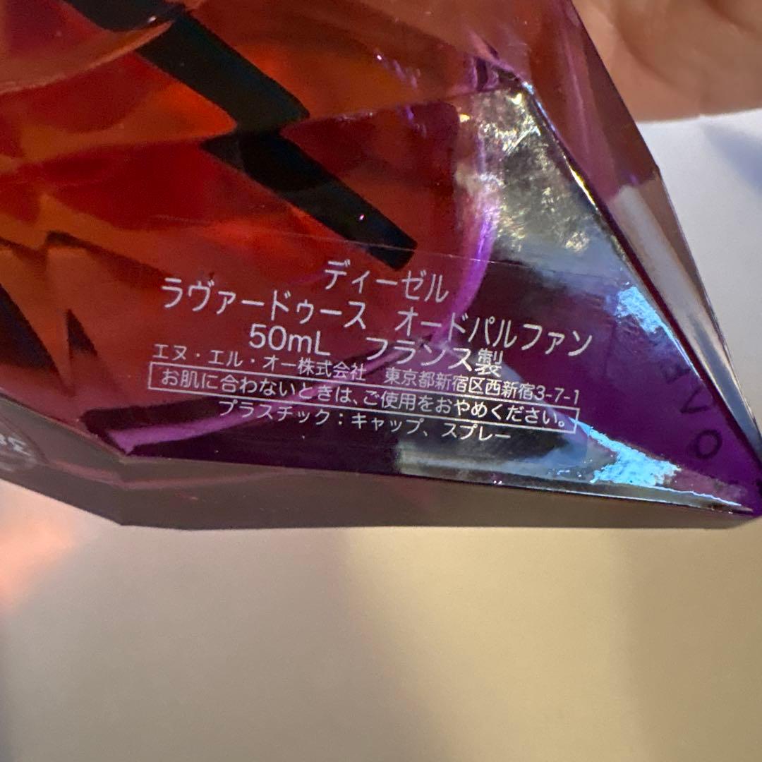 DIESEL LOVERDOSE ユニセックス香水