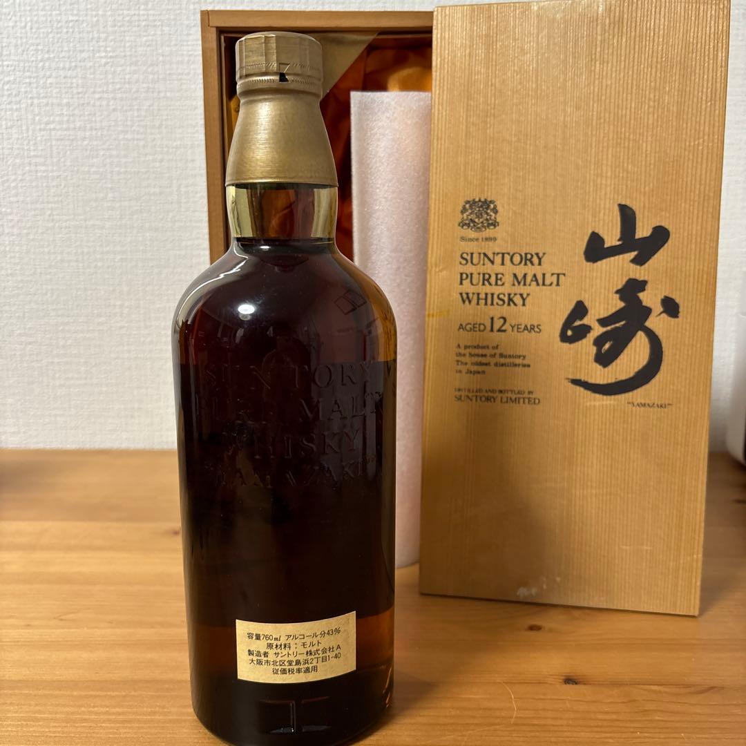 サントリーピュアモルトウイスキー　山崎12年　760ml 特級　木箱付　未開封