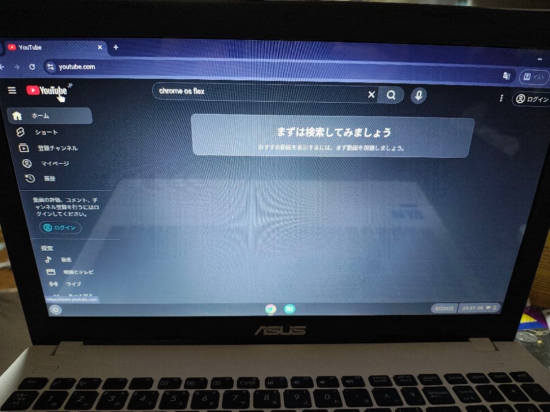 メモリ8GB増設ASUS ノートPC（ChromeOS Flexインストール済）