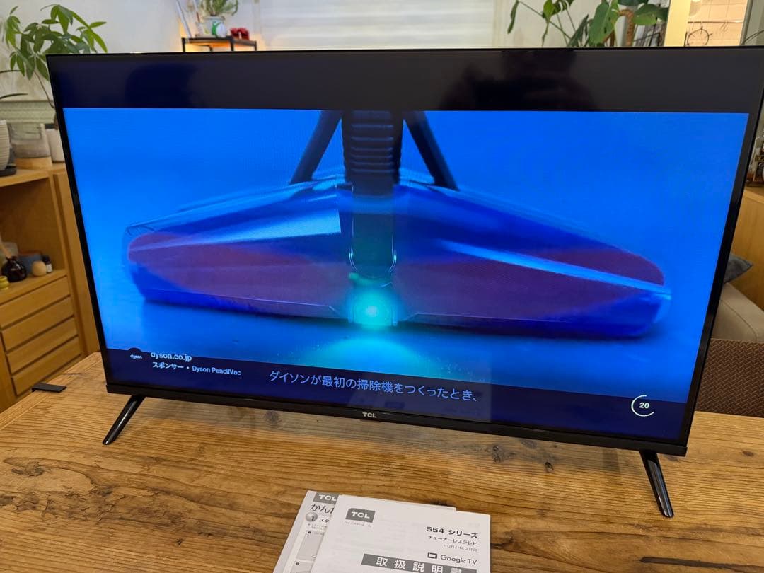 TCL32インチチューナーレステレビ中古美品GoogleTV搭載