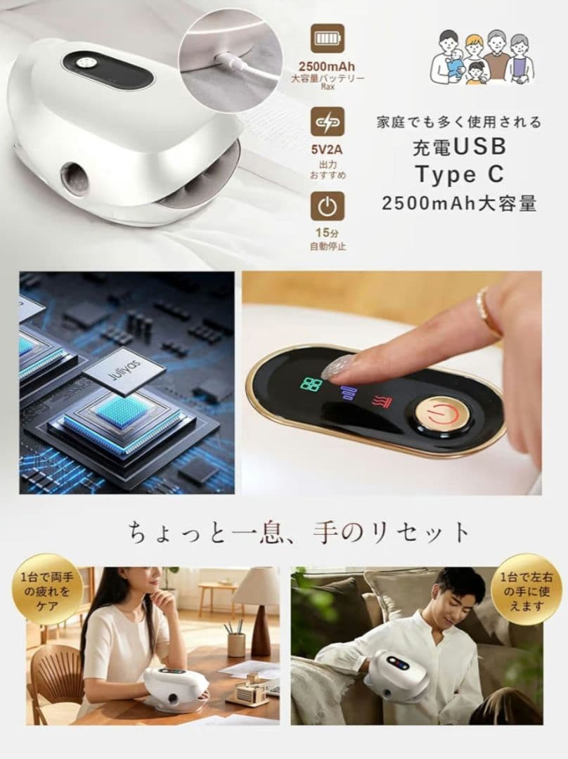 新品⭐ ハンドケア リラクゼーション器 加圧 指ストレッチ 温熱 手のひら 手首