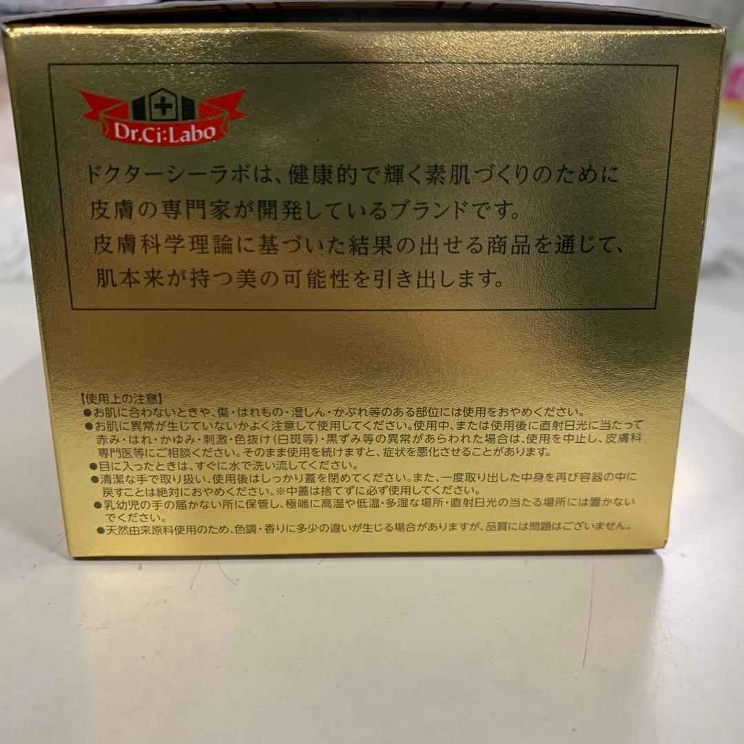 未開封♡ドクター　シーラボ アクアコラーゲンゲルエンリッチリフト　EX 200g