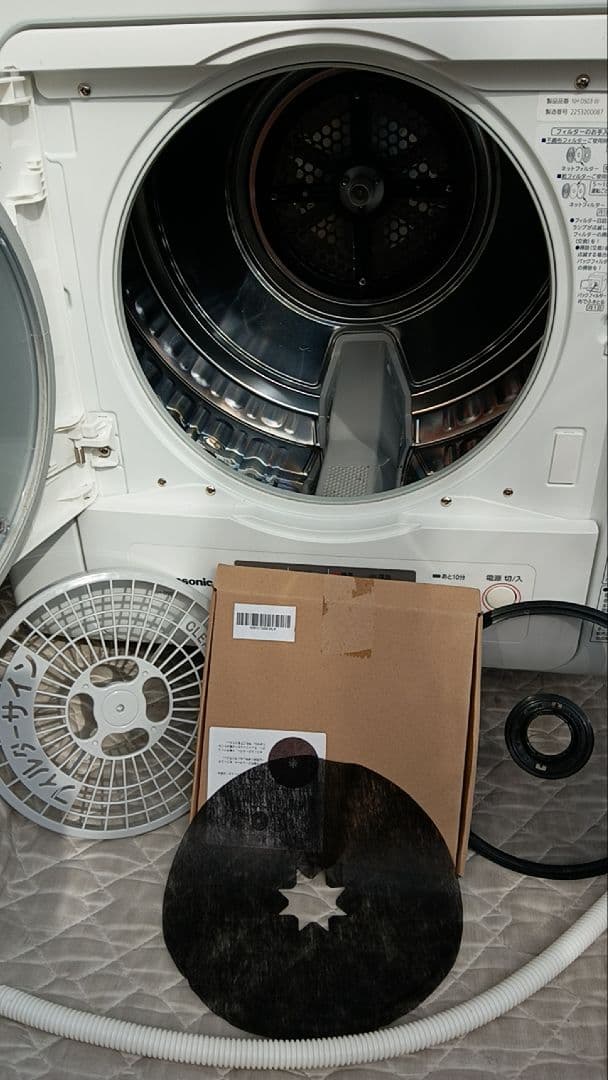 Panasonic NH-D503 電気式衣類乾燥機