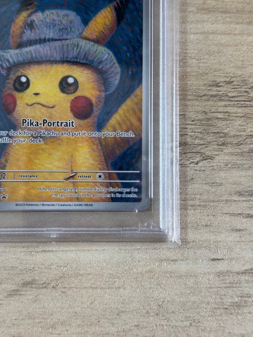 ゴッホピカチュウPSA10
