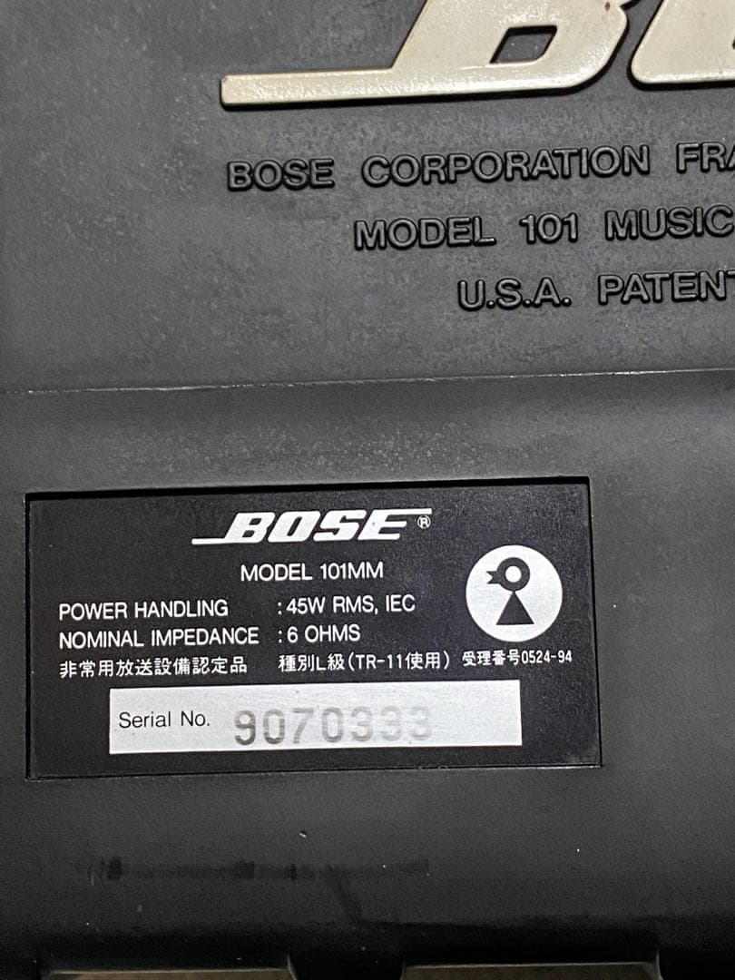 BOSE 101MM スピーカー 【2個セット】
