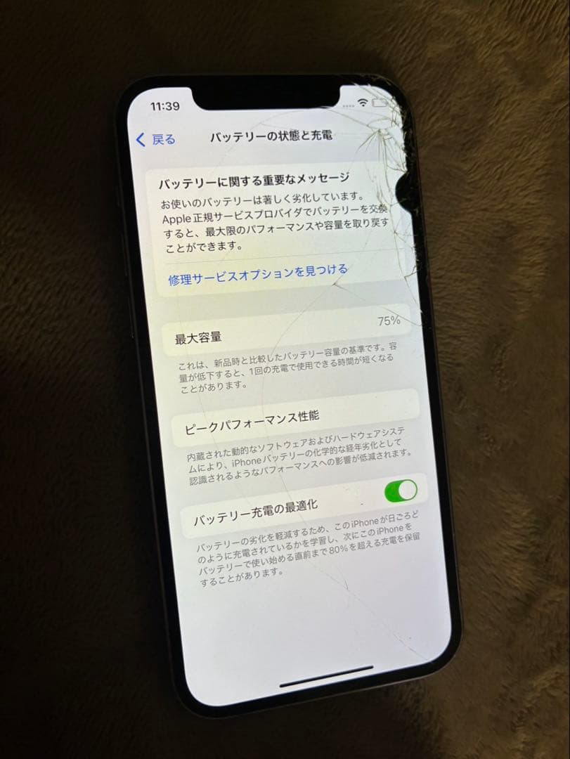 iPhone12 128GB パープル 画面割れ ジャンク 動作OK
