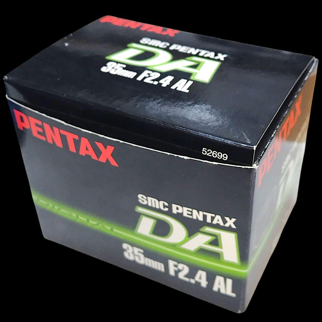 smc PENTAX DA 35mm F2.4 AL オーダーカラー ブルー
