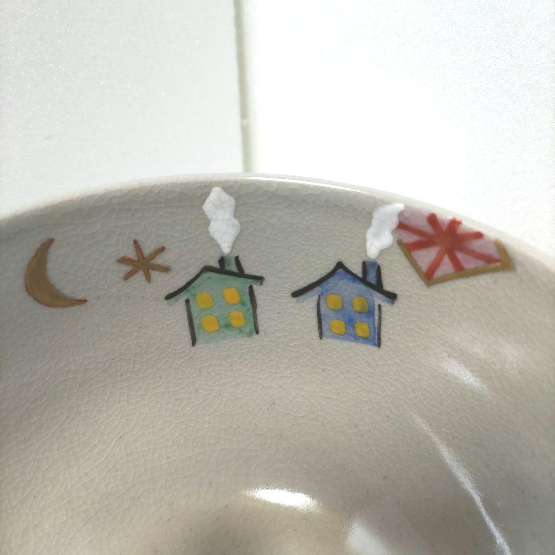 茶道具　茶碗　クリスマス　サンタクロース　中山喜白