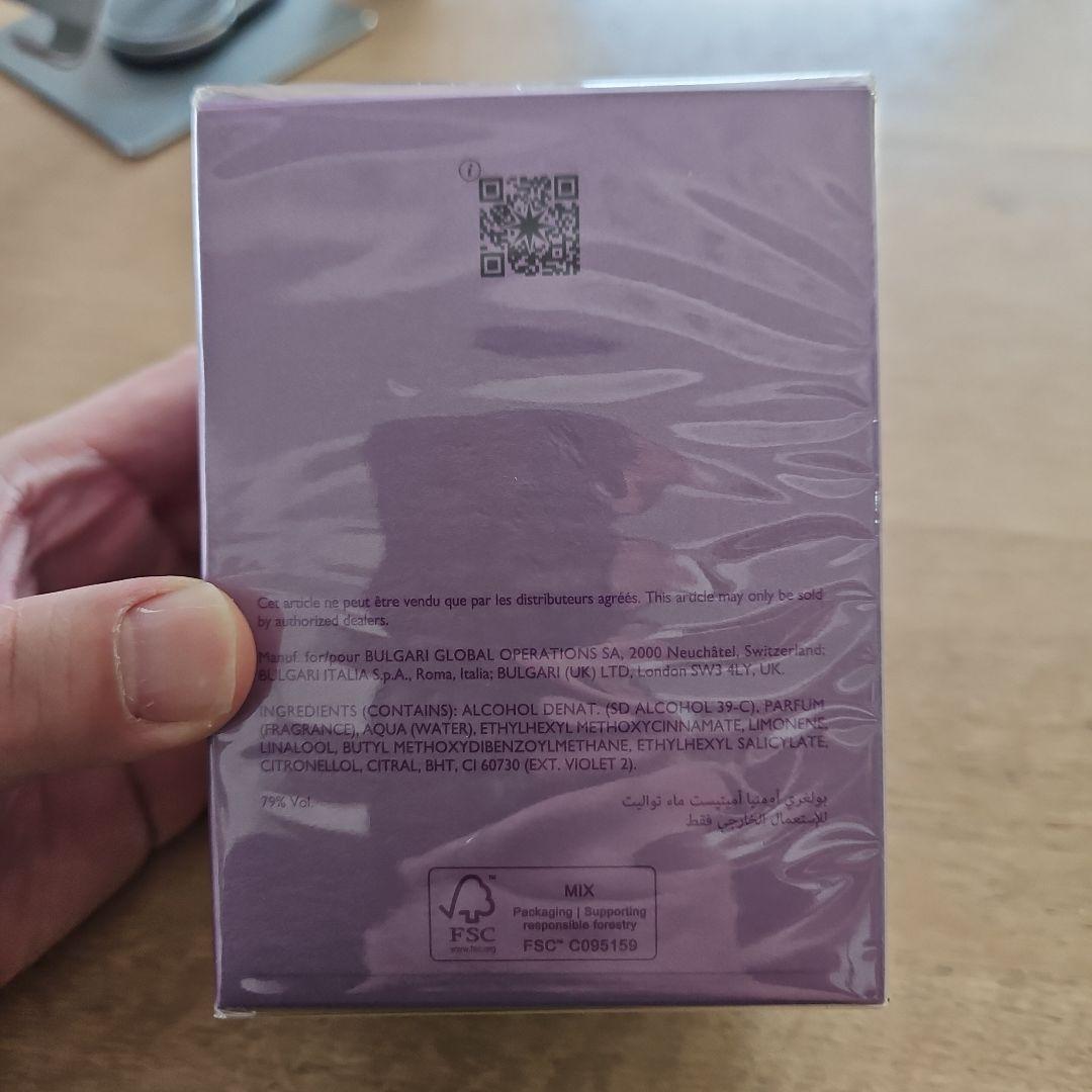 香水(ユニセックス) BVLGARI OMNIA AMETHYSTE 100ml