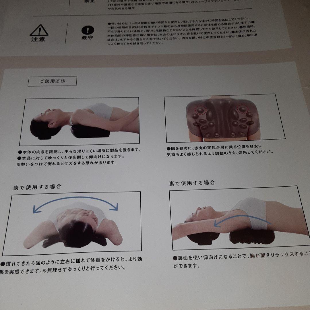 値下げ中RAKUNA株式会社アメイズプラス