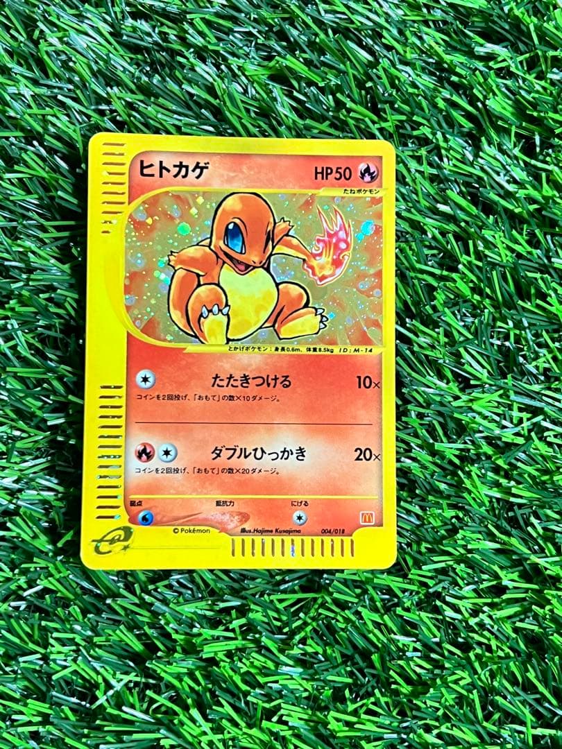 ポケモンカードe ヒトカゲ&旧裏リザードン　渦巻きホロまとめ売り　良品