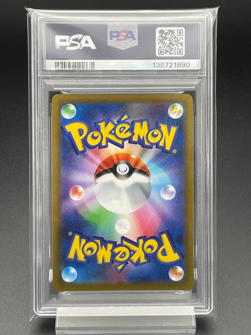 PSA10 アルセウスV　ポケモンレジェンズ　プロモ ポケカ