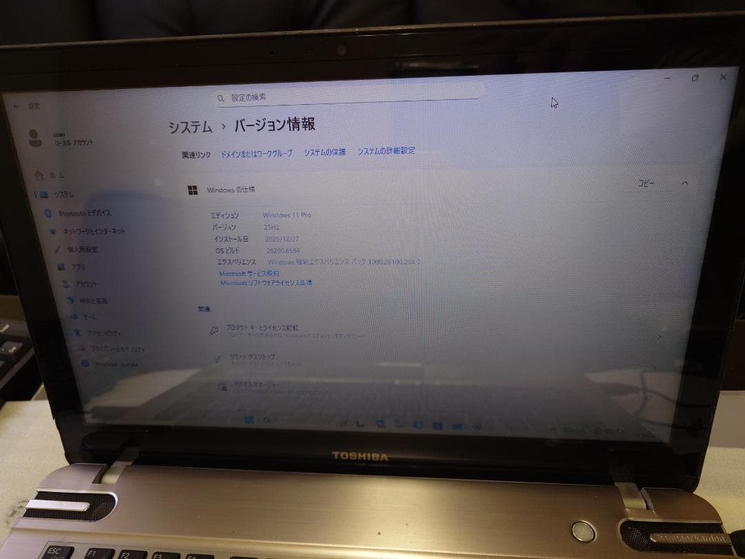 i7/メモリ 8GB/SSD 2TB/Windows11/Office2021