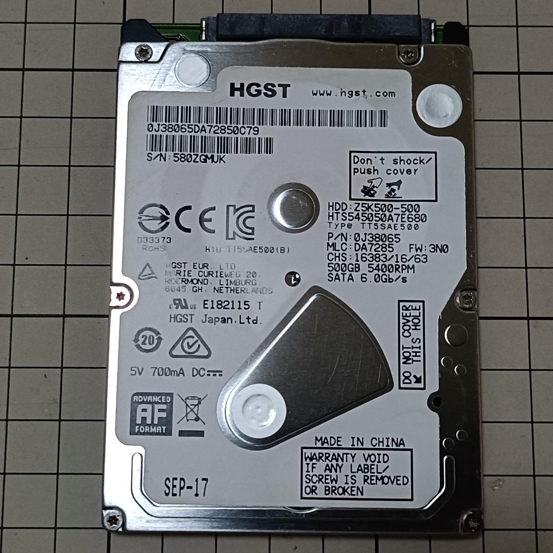 HGST 2.5インチ HDD 500GB SATA3【5個】動作確認済