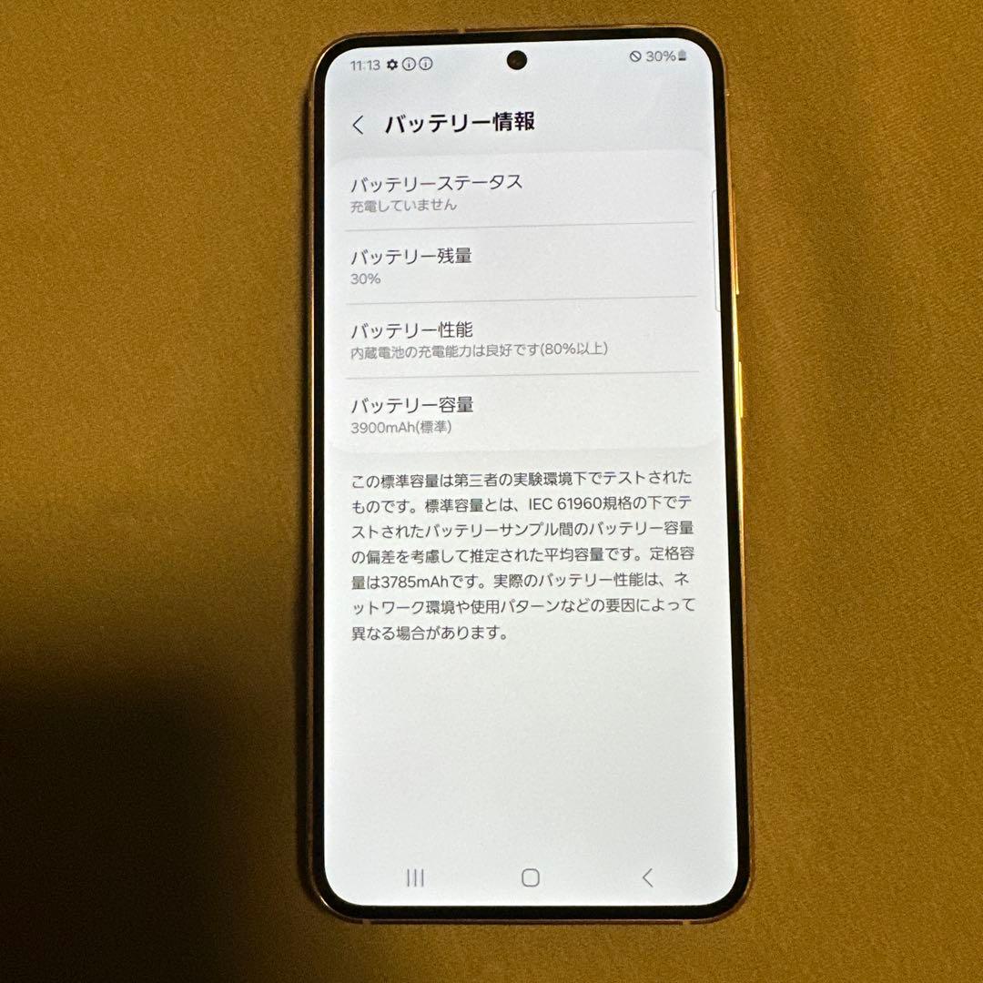 Galaxy S23 SC-51D docomo SIMフリー 18