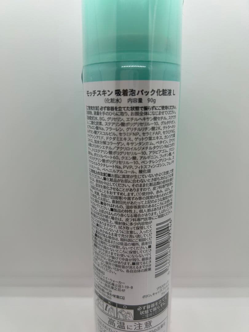 ルシア(家族と共用中)様 リクエスト 2点 まとめ商品