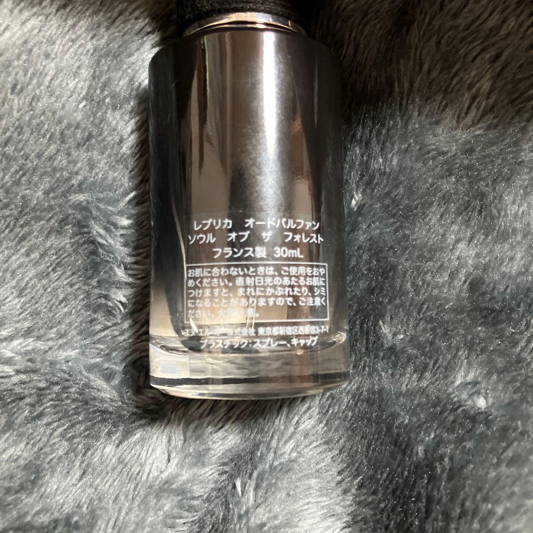 Mason Margiela REPLICA ソウルオブザフォレスト