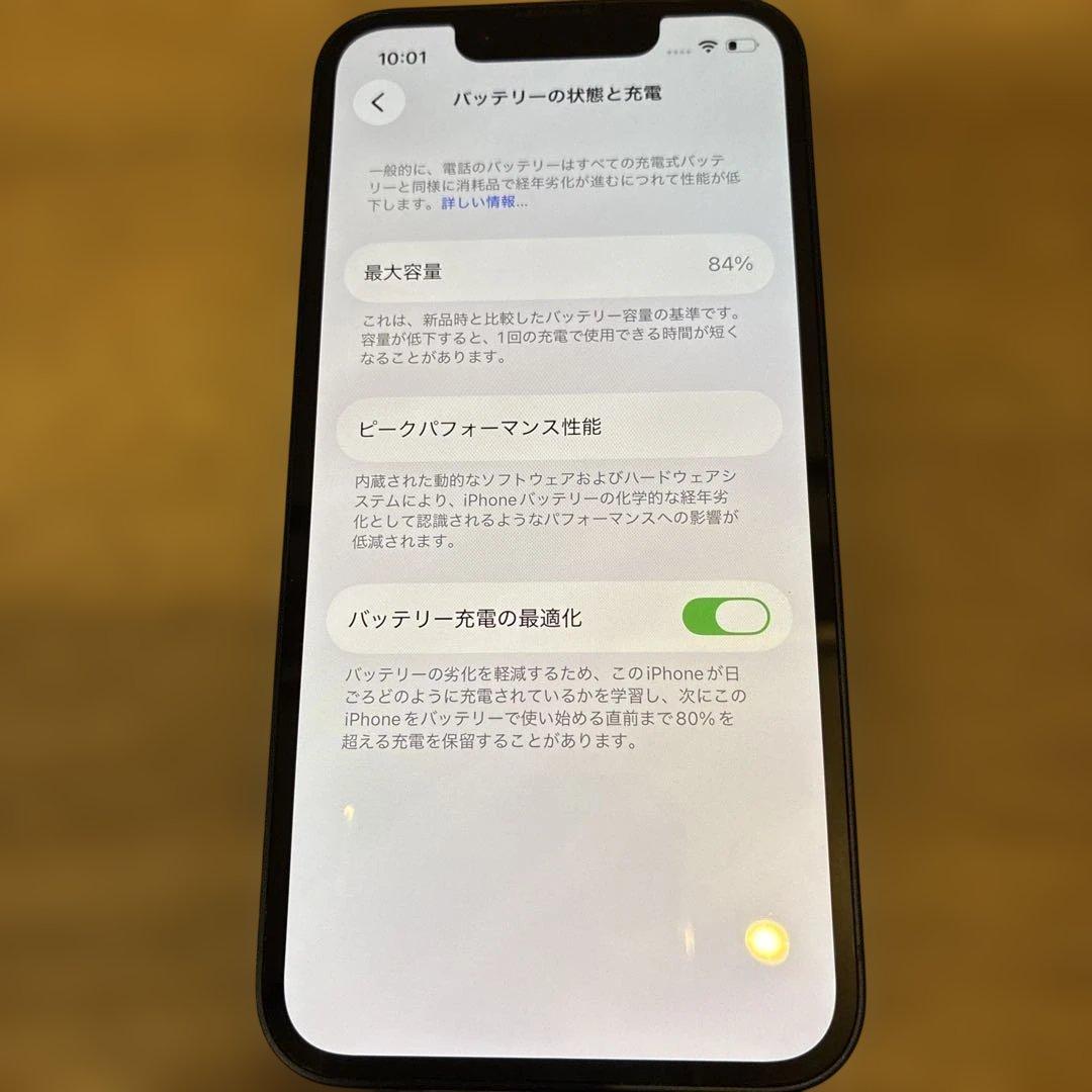 スマートフォン本体 黒 充電ケーブル付き