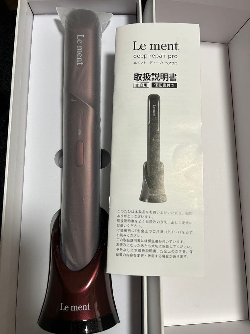 ルメント ディープリペアプロ★新品未使用