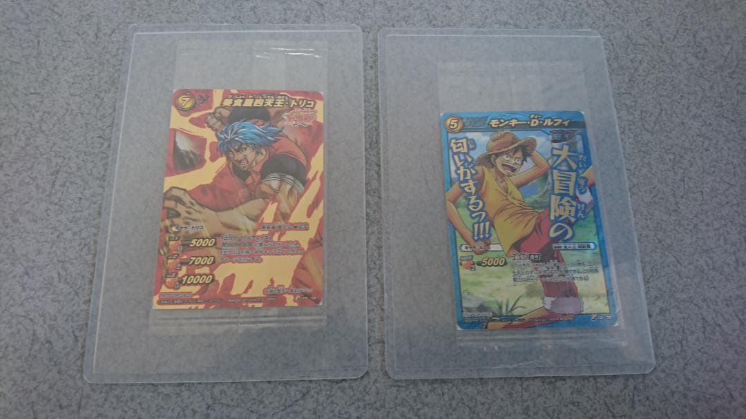 ミラクルバトルカードダス
